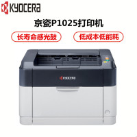京瓷(KYOCERA)ECOSYS P1025黑白激光打印机家庭小型学生家用大型企业办公文件文档试卷打印机A4办公打印机 官方标配