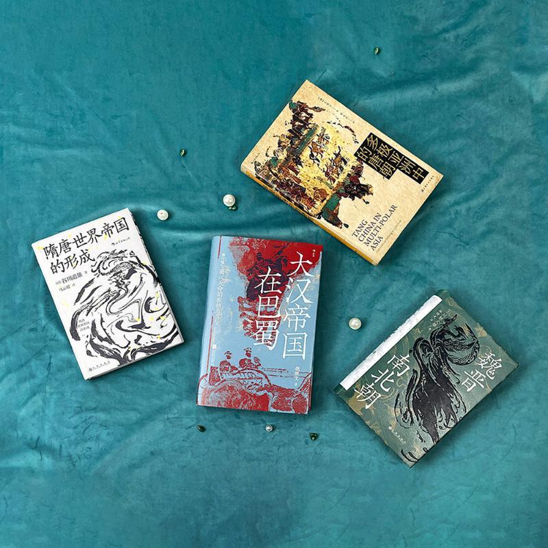 [正版]大汉帝国在巴蜀 修订版 饶胜文 著 宋辽金元史社科 书店图书籍 北京联合出版公司