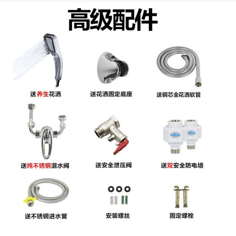 长城电热水器家用小型储水式速热洗澡淋浴40506080升L遥控特价图片
