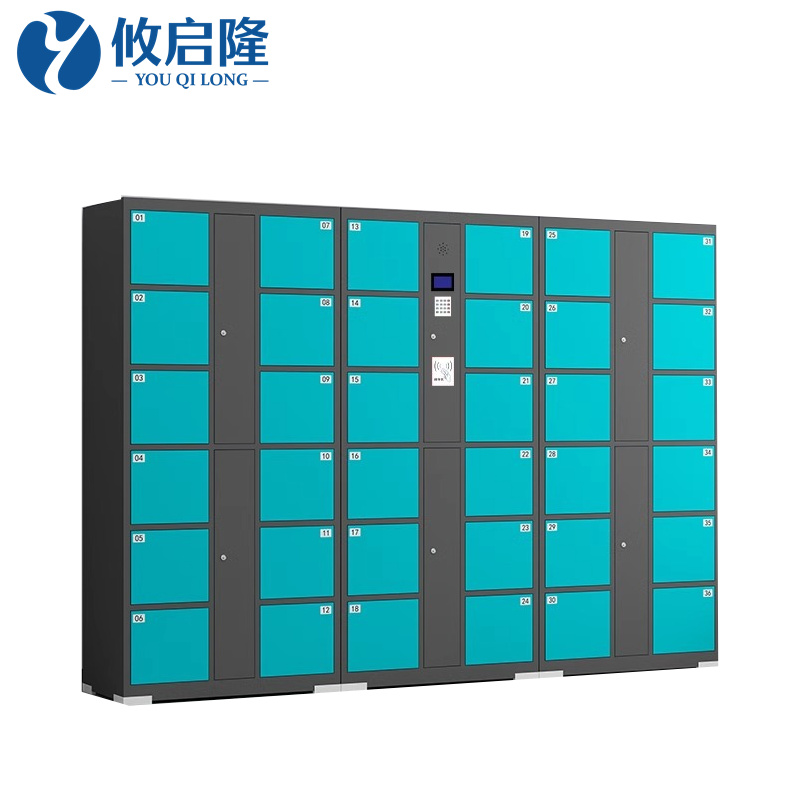 攸启隆智能存包柜2550*460*1800mm台高清大图