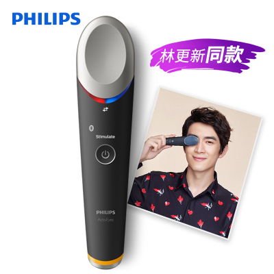 飞利浦（Philips）眼周焕亮仪MS3020/10