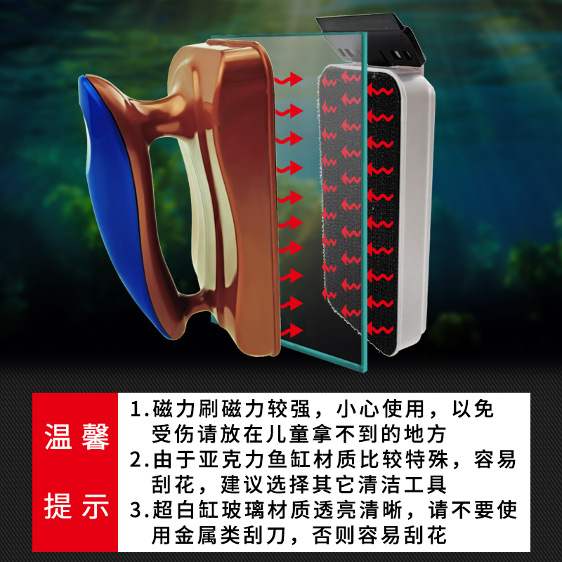 鱼缸磁力刷 手挽式刮刀磁力刷强吸力缸刷擦水族箱玻璃除苔清洁刷高清大图