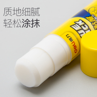 得力 7092 高粘度PVP固体胶水 快干耐用胶棒20g 办公用品 12支装(单位:件)