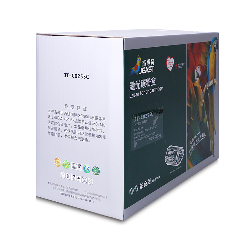 杰思特JT-C0255C铂金版硒鼓适用惠普P3011 P3015DN P3016佳能6780X 255打印机硒鼓