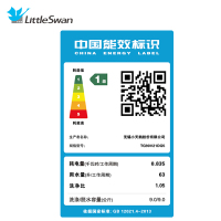 小天鹅(LittleSwan) 9公斤 滚筒洗衣机全自动 洗脱一体洗衣机 简约触控 家用金色 TG90V21DG5