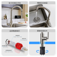 JOMOO九牧家用厨房龙头抽拉水槽龙头可旋转不锈钢拉丝洗菜盆厨房龙头33132