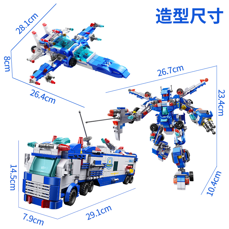 2025新款积木男孩子益智拼装军事机械特警局6岁儿童汽车系列玩具