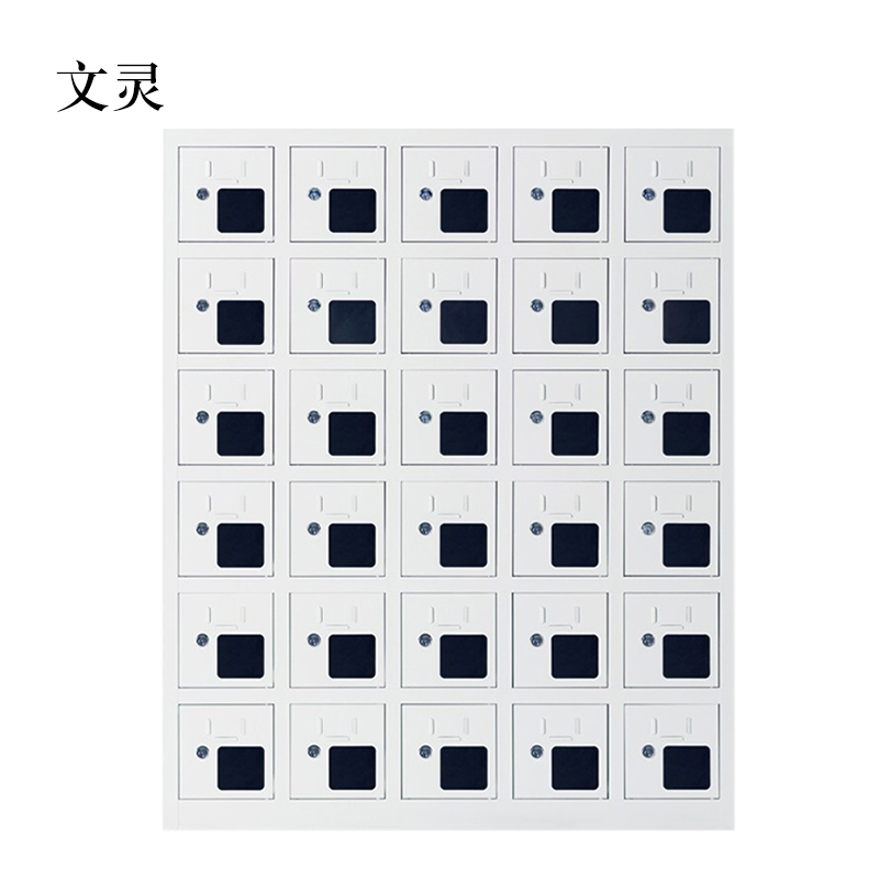 文灵手机存放柜充电柜30门