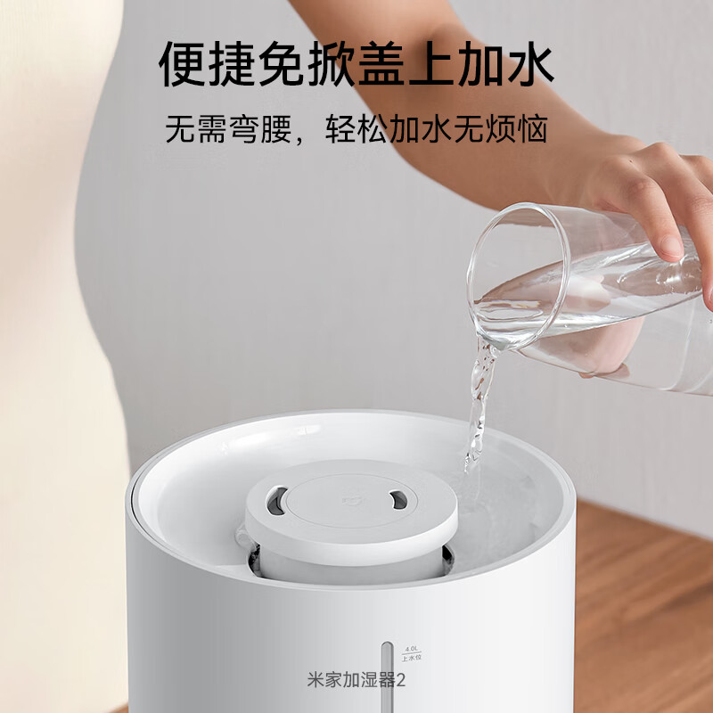 米家 小米加湿器2 卧室轻音家用办公室桌面 迷你空气加湿 银离子材料上加水大容量 加湿器卧室空调伴侣高清大图