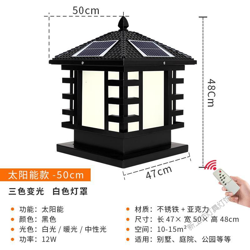 苏宁放心购 太阳能柱头灯柱子灯现代简约led围墙灯庭院的户外防水