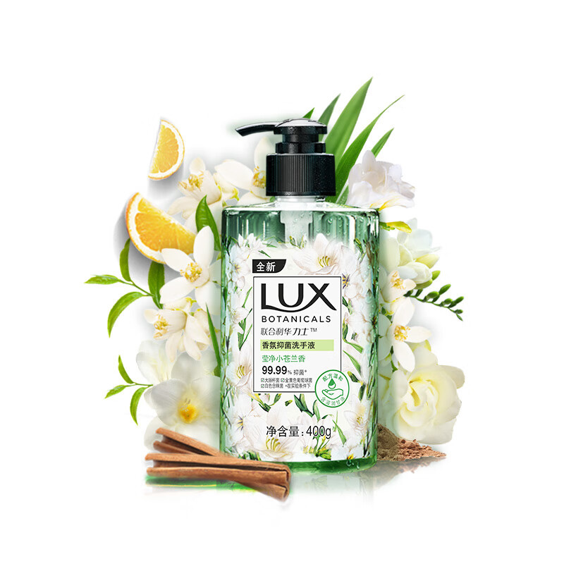 力士(LUX)香氛抑菌洗手液 莹净小苍兰香400G 1瓶 洁净保湿 沙龙香氛