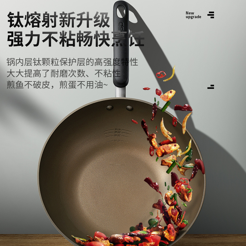 爱仕达(ASD)炒锅不粘锅30cm无油烟炒菜锅/钛不粘通磁家用不沾平底煎锅CL30V1Q