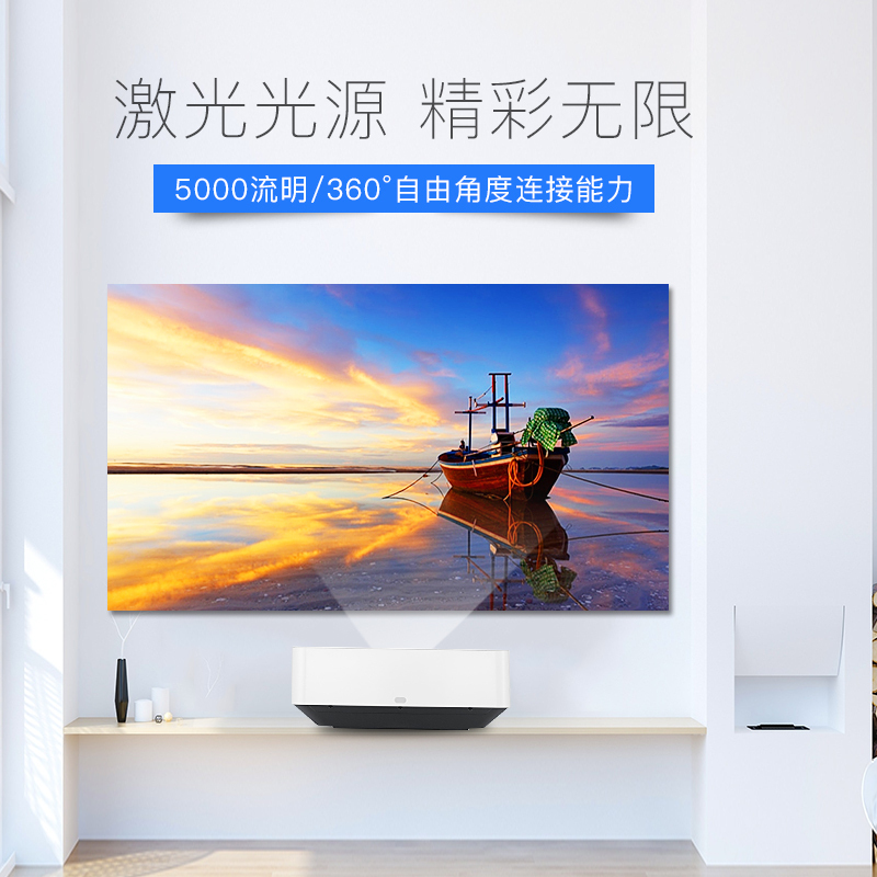 [套餐]索尼(SONY)VPL-F531HZ[免费装机]激光教育工程高亮商务办公投影机教学会议投影1080P家用高清投影仪(5000流明1920×1200宽屏 含随附标准镜头)