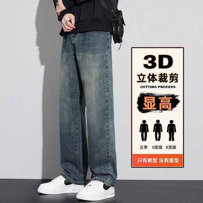牛仔裤男士宽松直筒男生长裤2026新款秋冬时尚保暖潮牌复古长裤子_51高清大图