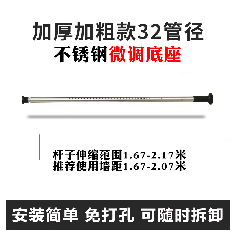 三维工匠免打孔窗帘轨道杆卧室阳台罗马杆伸缩晾衣杆卫生间浴帘杆收缩单 不锈钢微调167-217cm加粗加厚(管径32M浴杆高清大图