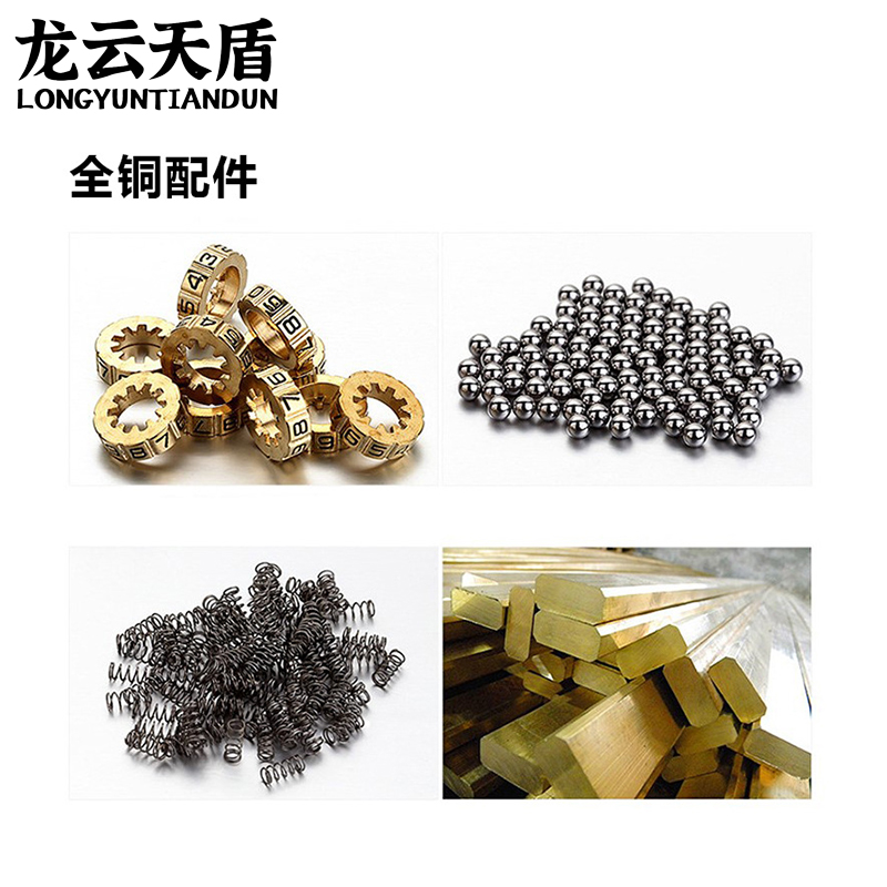 龙云天盾密码锁防盗宿舍柜门锁挂锁工具箱背包学生宿舍健身房储物冰柜门小锁黄铜4位密码锁-21mm高清大图