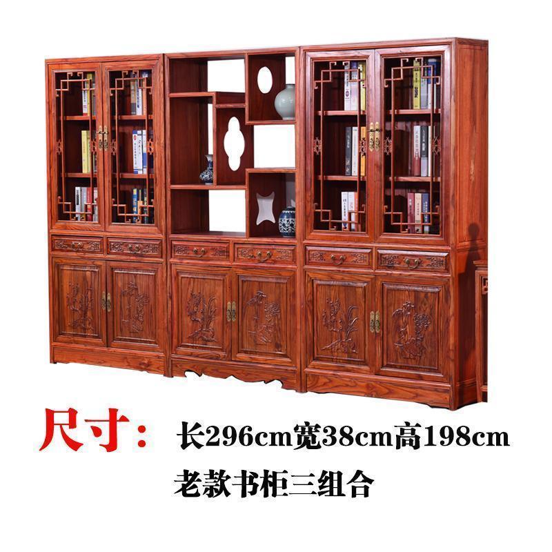 森美人实木书柜组合置物架仿古书架书橱带办公摆件架中式展示柜博古架 老款书柜三件套成品（加厚）0.6米以下宽