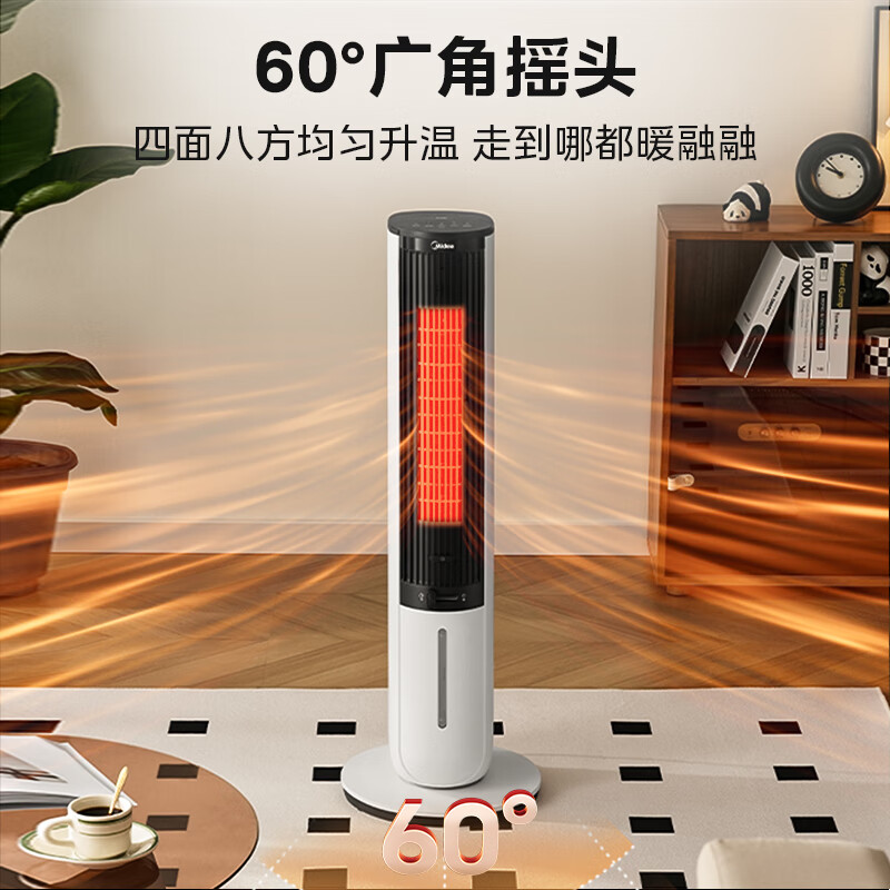 美的(Midea)[冷暖两用]家用暖风机语音遥控电热取暖器电暖器负离子电暖气大面积立式轻音节能小太阳 AAI10ZD高清大图