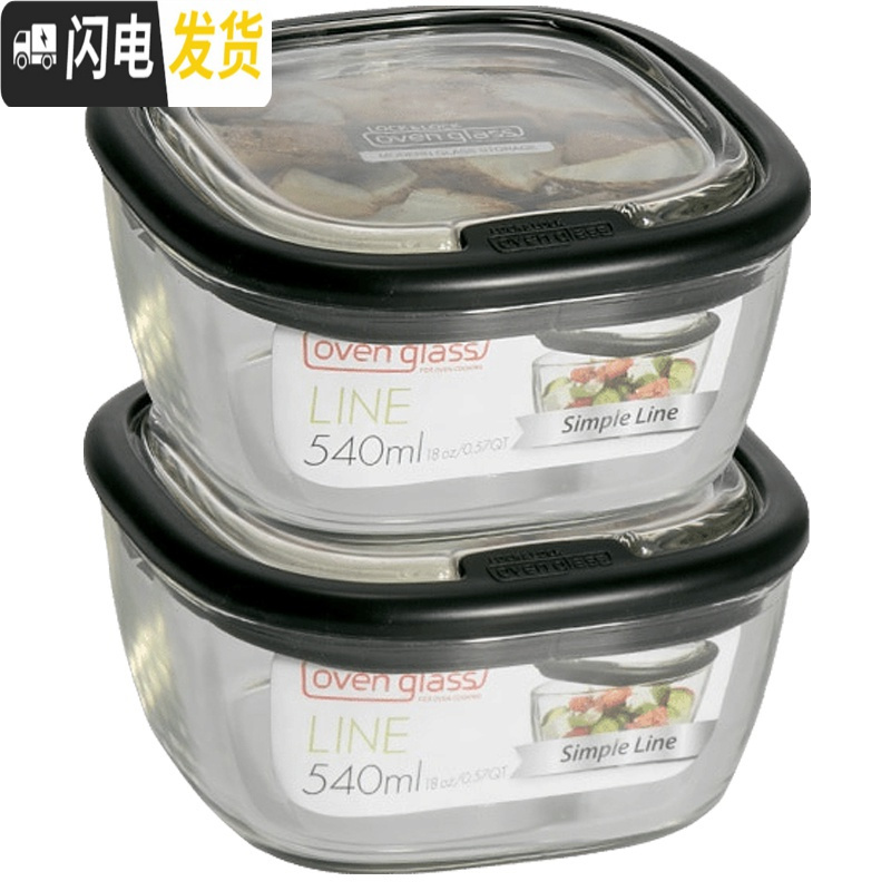 三维工匠耐热玻璃饭盒正方形微波炉专用便当盒冰箱保鲜盒玻璃碗 正300+正300[送便当包]高清大图