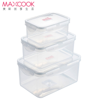 美厨(maxcook)塑料保鲜盒套装 冰箱收纳盒密封不漏水 便当饭盒储物盒长方形三件套MCX903