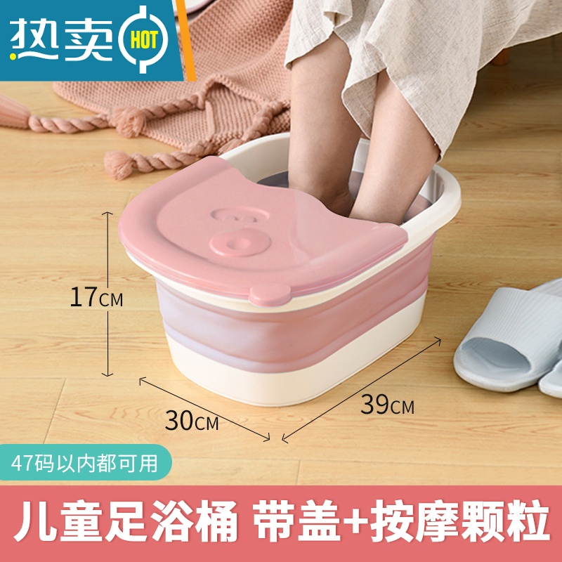 JING PING儿童保温泡脚桶加高深桶过小腿带盖折叠按摩足浴盆塑料家用洗脚盆高清大图
