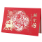 锦瑞星新年精品剪纸贺卡A款/个
