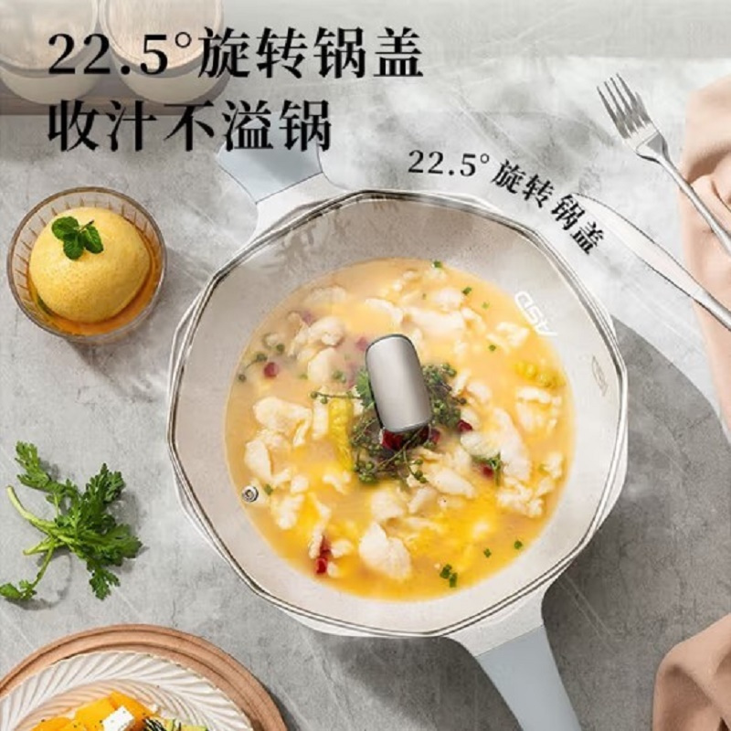 爱仕达(ASD)-F 晶石八角不粘锅CL32S23WG高清大图