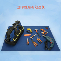 海乐(HAILE)工具垫布空调安装维修垫布防水布 100*70CM