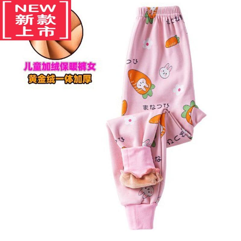 可莉允儿童一体绒保暖内裤男加绒加厚胖童女学生中童大码冬季防寒打底裤保暖裤图片