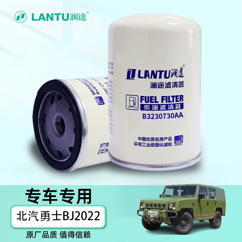 鸿行 柴滤燃油滤芯滤清器高清大图