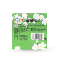 白猫植物健肤香皂 110g*3块