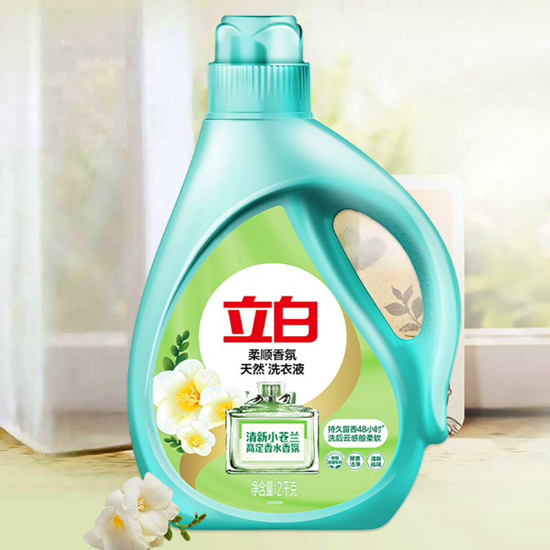 立白洗衣液柔顺香氛小苍兰洗衣液大瓶香氛柔顺洗衣液2kg高清大图