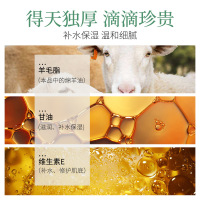 形象美凡士林绵羊油面霜 滋润香体身体乳液 素颜补水保湿润肤乳140g