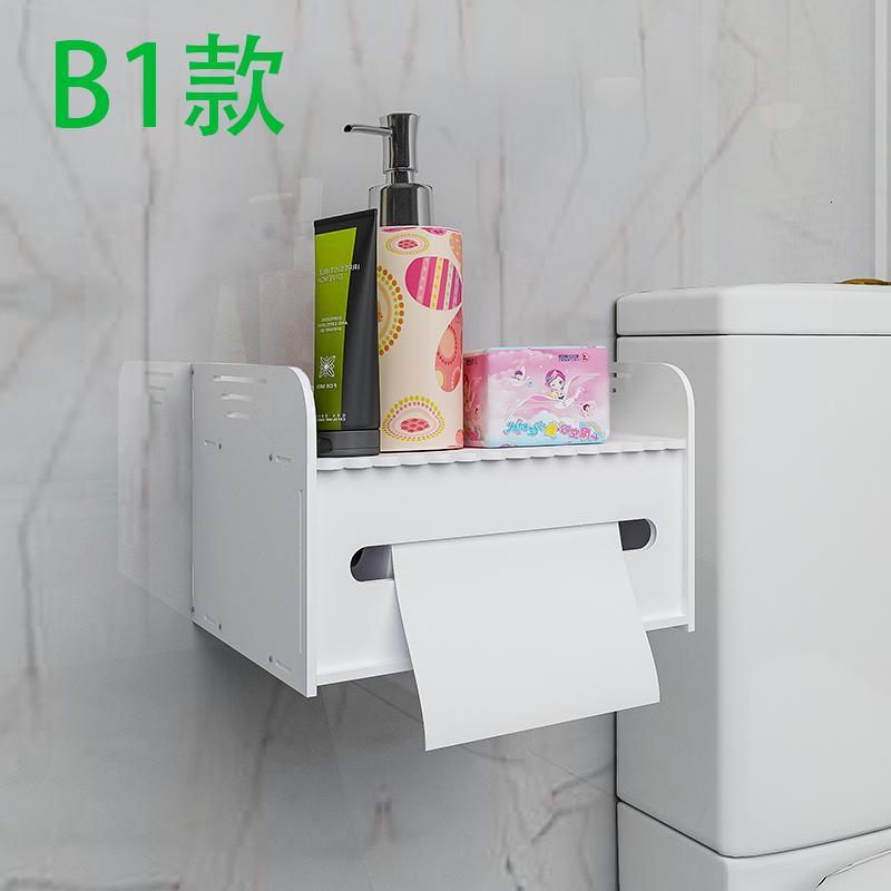 打孔厕所卫生间巾多功能收纳盒姨妈纸盒免纸巾卷酒店洗漱品置物架
