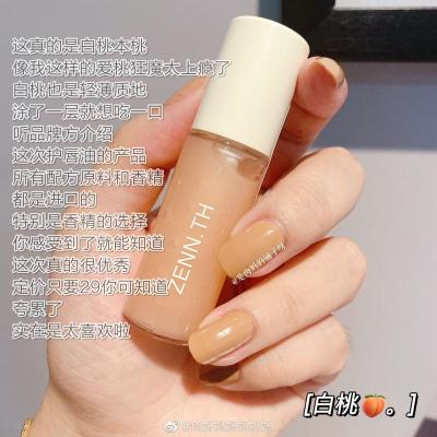01 白桃 轻薄 ZENN唇油ZENN.TH护唇油白桃润唇膏睡眠唇膜唇部轻薄滋润修护角质