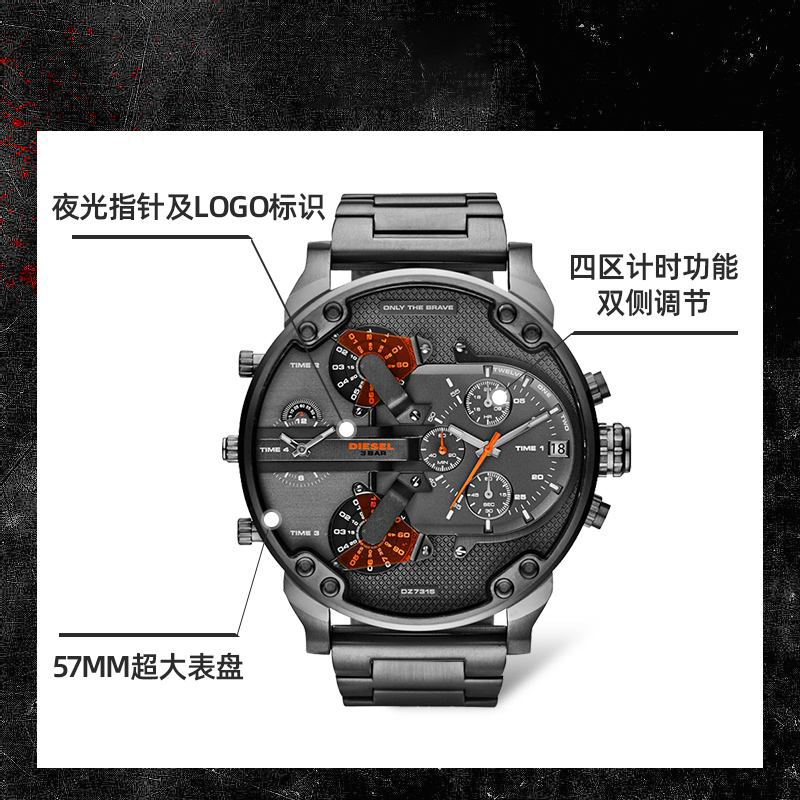Diesel迪赛男士手表石英表Mr.Daddy表盘直径57mm不锈钢时尚休闲 DZ7315
