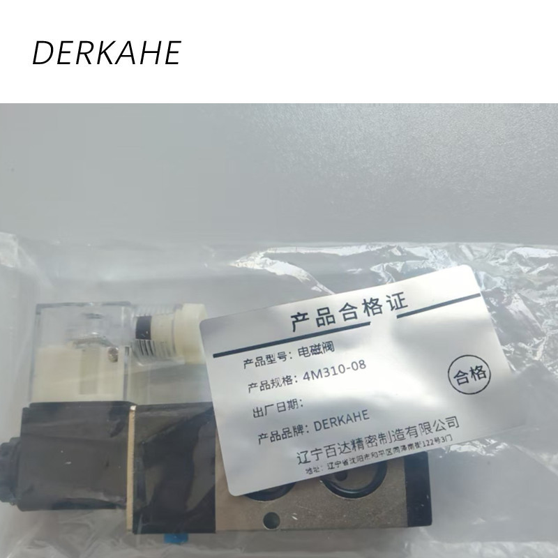DERKAHE 电磁阀 4M310-08 个高清大图