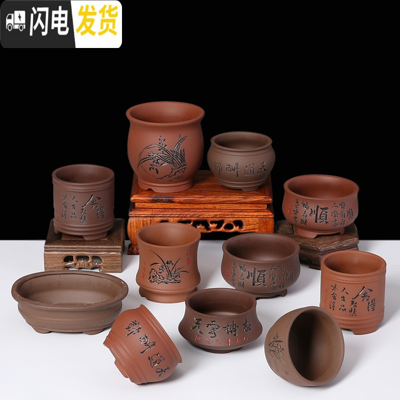 三维工匠紫砂粗陶瓷花盆室内办公多刺柏肉菖蒲盆栽宜兴拇指小创意室内 紫砂//0356黑 小花盆容器