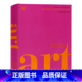 【正版】DK艺术博物馆 英文原版 Art The Definitive Visual Guide 艺术历史作lu术