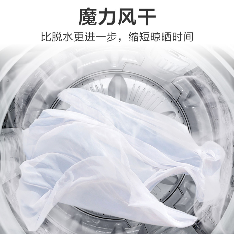 小天鹅 LittleSwan 10公斤 波轮洗衣机全自动 DIY自编程 健康桶自洁 大容量 大瀑布水流TB100V60