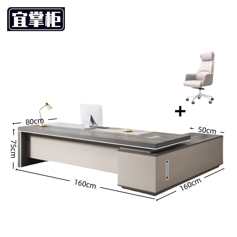 宜掌柜老板桌高清大图