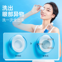 修正领航奉献洗眼液2瓶装 眼部护理液清洗眼睛水儿童护眼液清洗眼睛水缓解眼疲劳滴眼液干眼症眼药水520ml