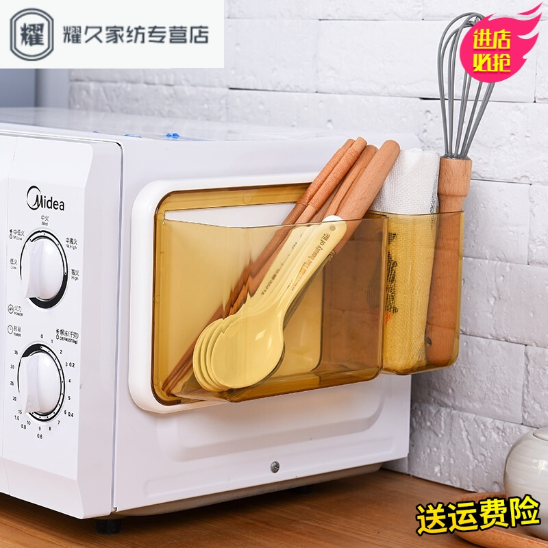 永德吉创意磁铁置物架厨房冰箱侧面保鲜膜纸巾收纳架洗衣机挂架杂物盒JY899393