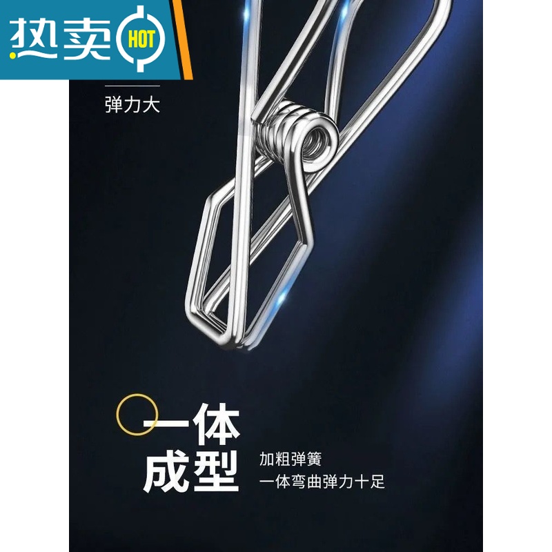 敬平加粗衣架晾衣架夹子不锈钢夹子衣架晾内衣架防风袜子架多功能衣架 顶配款-4.2mm方框40夹+防风锁衣夹高清大图