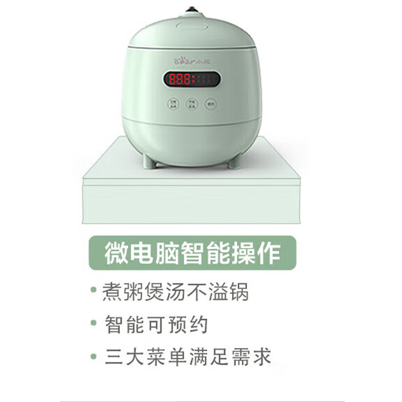 小熊电饭煲DFB-B12L5高清大图