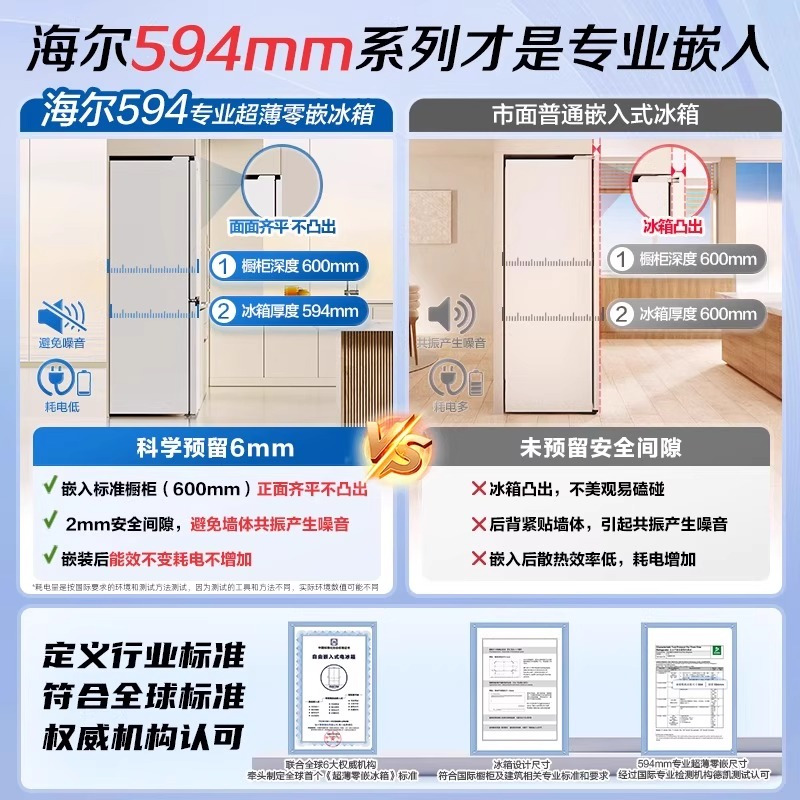 海尔十字对开门冰箱BCD-475WGHTD1BGZU1