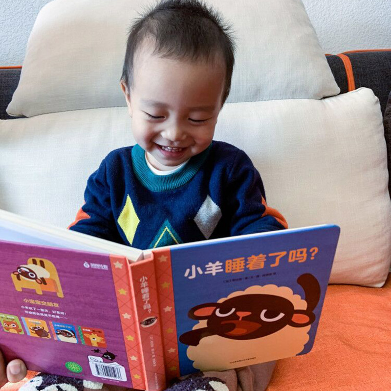醉染图书小羊睡着了吗?9787558415036高清大图