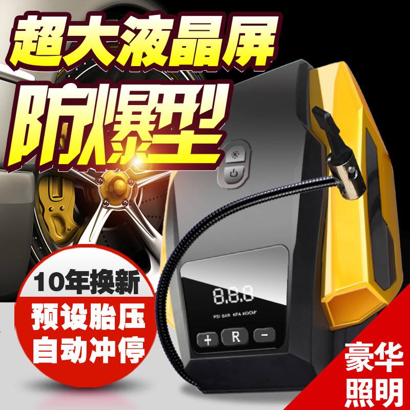 车载充气泵汽车用打气泵12V小轿车电动便携式轮胎加打气筒多功能