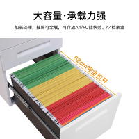尔迈 带锁移动小矮柜地柜简易活动柜小型办公文件柜办公桌下收纳抽屉柜 一字拉手 白色