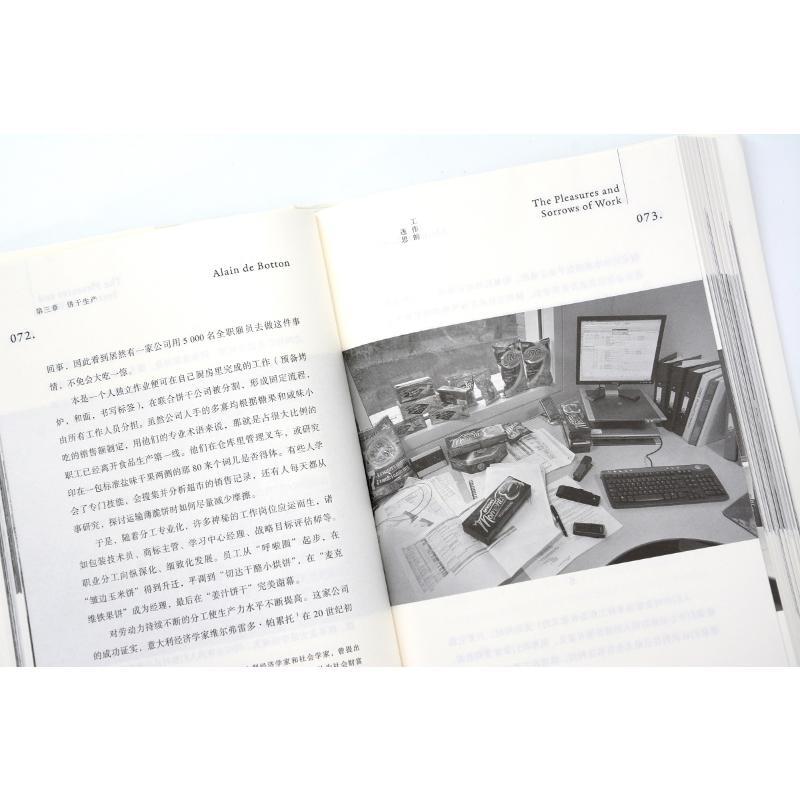 [正版]工作的迷思(精)/阿兰·德波顿作品集 [英]阿兰.德波顿 著 著 袁洪庚 译 译 哲学知识读物文学 书店图书籍